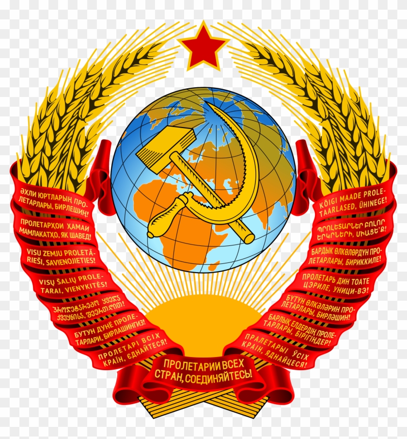 Soviet Union Coat Of Arms #225392