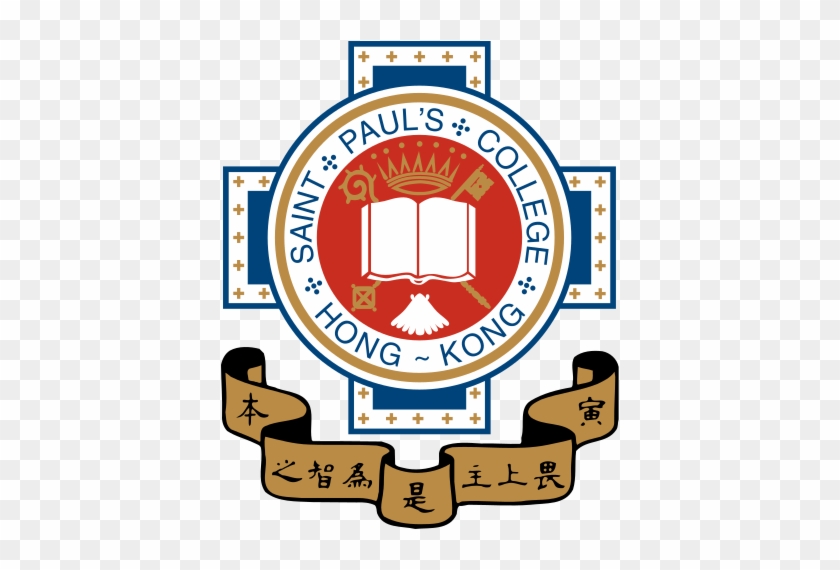 The School Badge - St. Paul's College, Hong Kong #225484