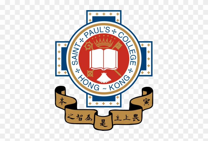 The School Badge - St. Paul's College, Hong Kong #225484