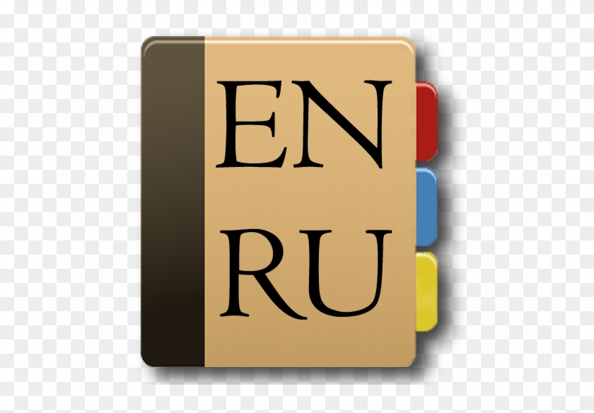 English - Russian Dictionary - Siena College Logo #225675