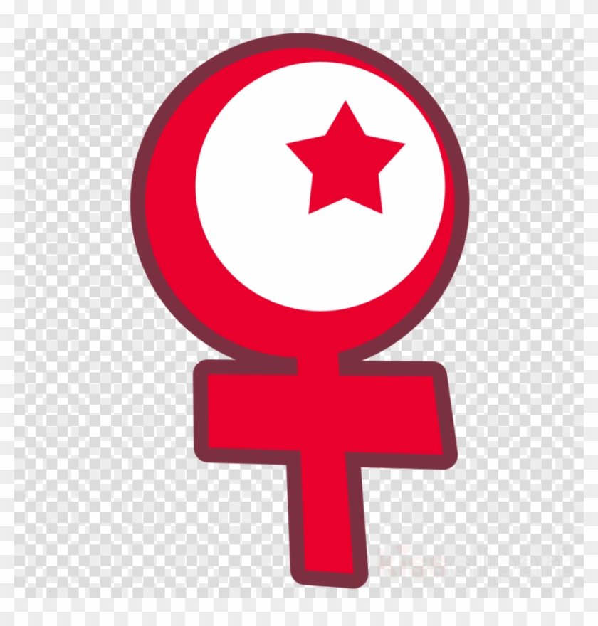 Islamic Feminism Symbol Clipart Quran Symbols Of Islam - Icon #1435662