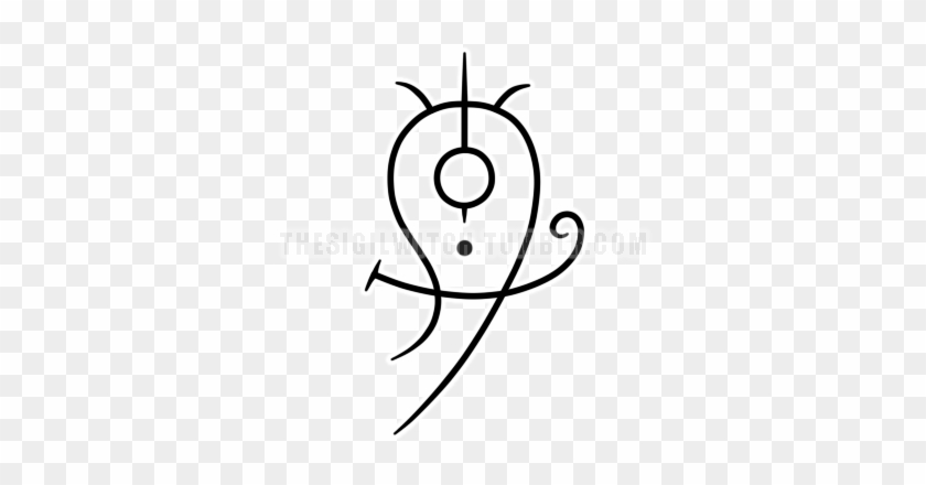 Clipart Compass North - Spirit Sigil #1435888