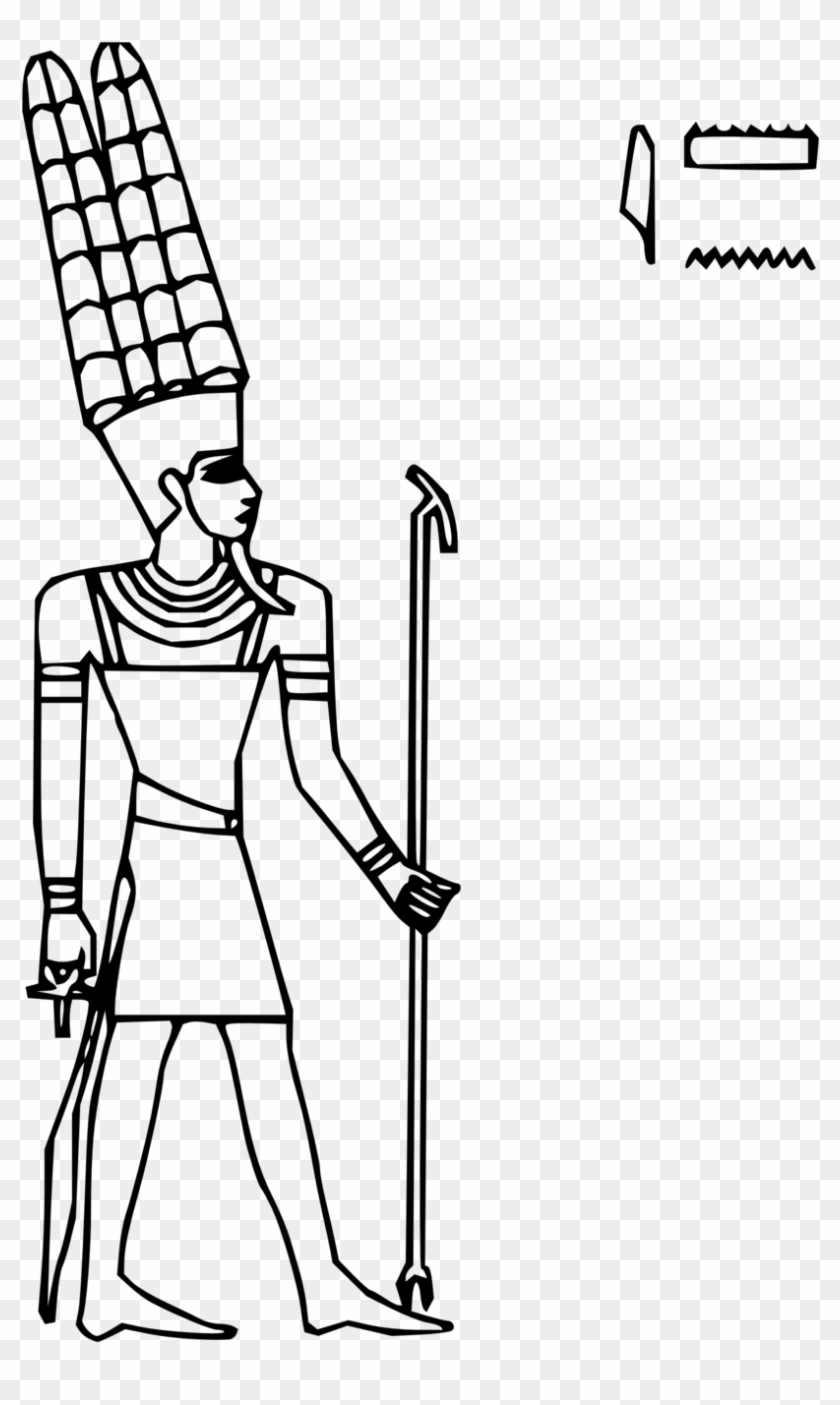 Amun - Amun Egyptian God Drawings #1439467