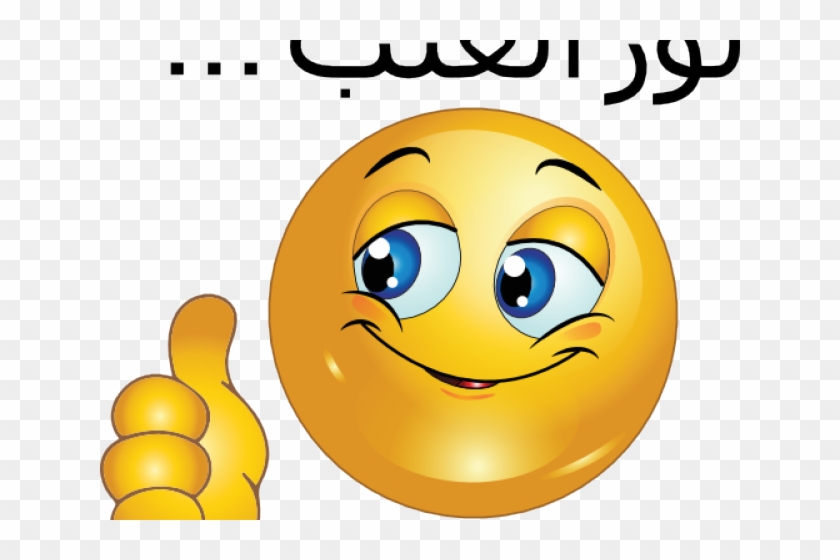 Ok Clipart Thumb - Smiley Thumbs Up Png Emoji #1439548