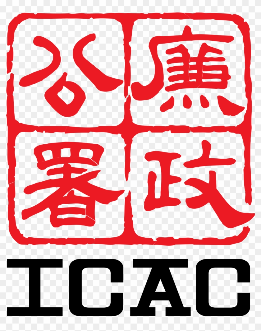 Icac Hk #1443803