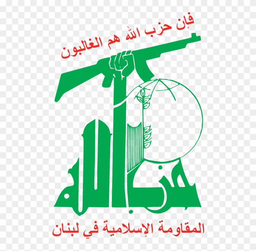 Can You Give Us Some Examples Of Some Of Terrorist - Hezbollah Flag Vector #1445911
