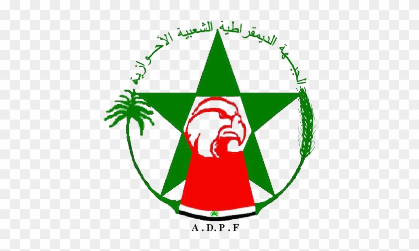 Secretary General Of The Ahwazi Democratic Popular - الجبهة الديمقراطية الشعبية الاحوازية #1445919
