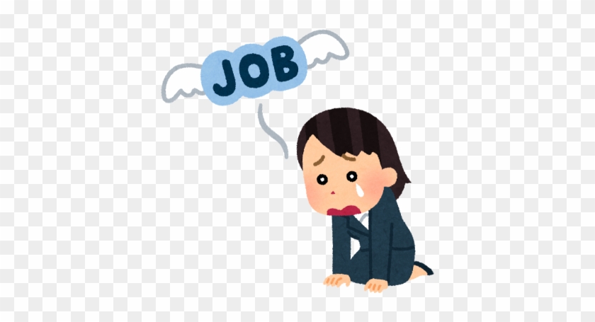 Unemployed Png Transparent Image - Desempleo Png #1446645