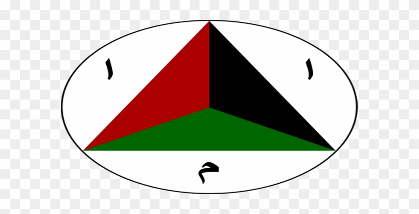 Afghan National Army Logo #1449307