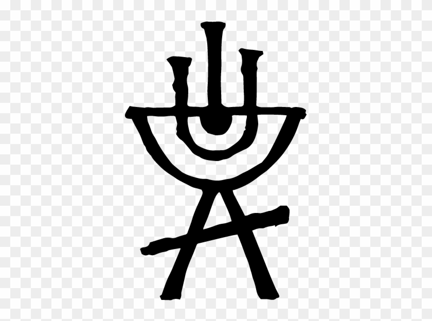 Dream Askew Sigil - Dream Askew Sigil #1452263