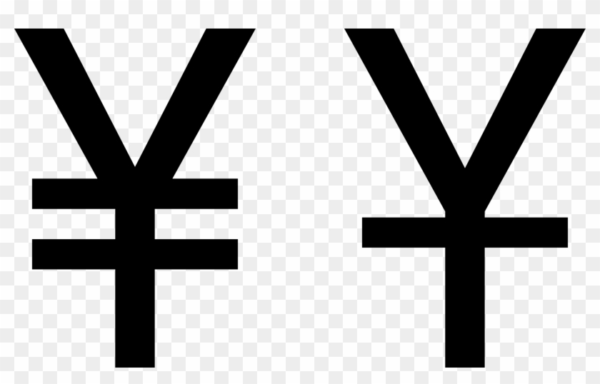 Ancient Chinese Money Clipart Black And White - Chinese Yuan Vs Japanese Yen Symbol #1452517