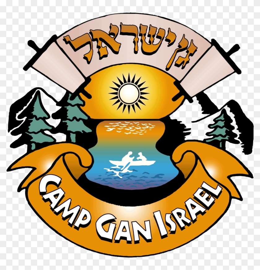 Camp Gan Israel Logo #1453156