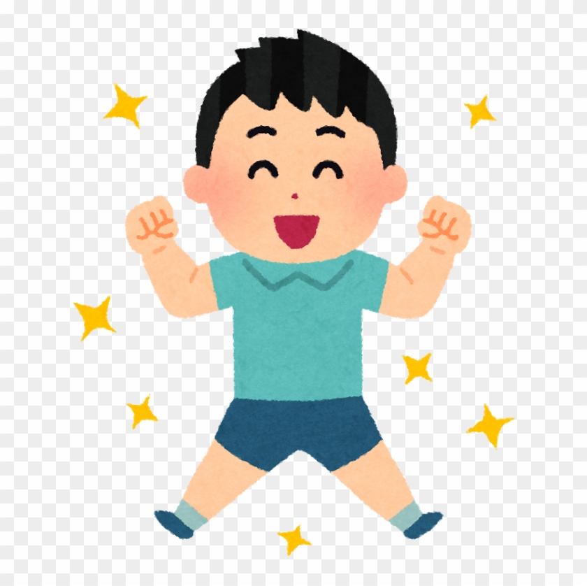 元気な男の子のイラスト 元気 な 子 イラスト Free Transparent Png Clipart Images Download