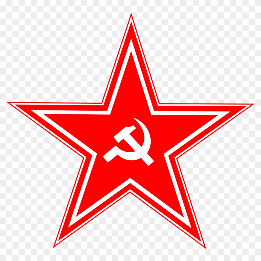 Get Notified Of Exclusive Freebies - Hammer And Sickle Star #227201