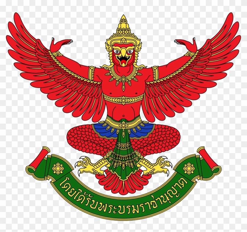 Emblem Of Thailand - National Emblem Of Thailand #1458933