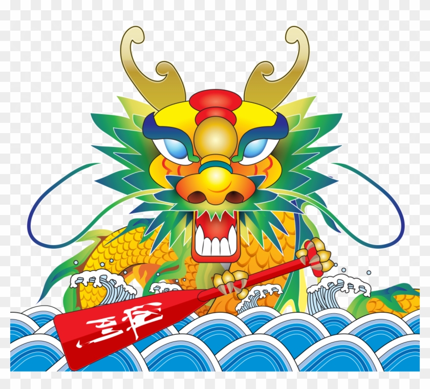 Chinese Dragon Clipart Medieval Dragon - Chinese Dragon Clipart Medieval Dragon #1461096