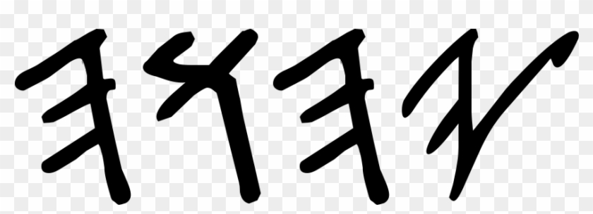 אֶֽהְיֶה אֲשֶׁר אֶֽהְיֶה - Yahuah Name #1461283
