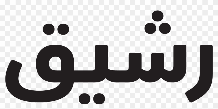 Arabic Sans Serif Font #1461587