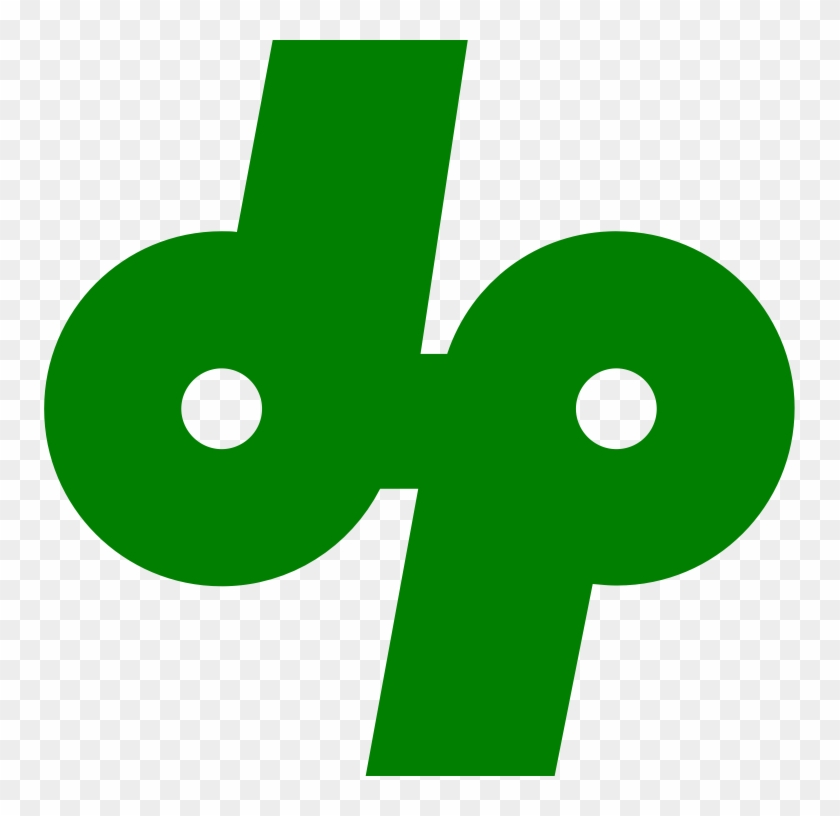 Clipart Miyama Kyoto Chapter Love Hand Symbol Strength - Clipart Miyama Kyoto Chapter Love Hand Symbol Strength #1463309