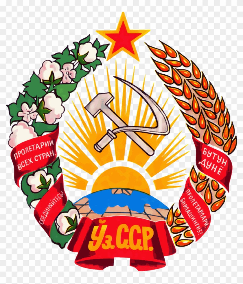 United Soviet Socialist Republics Flag Clipart Soviet - Uzbekistan Emblem #1463891