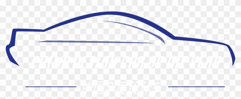 Car Logo Design Png #1465052