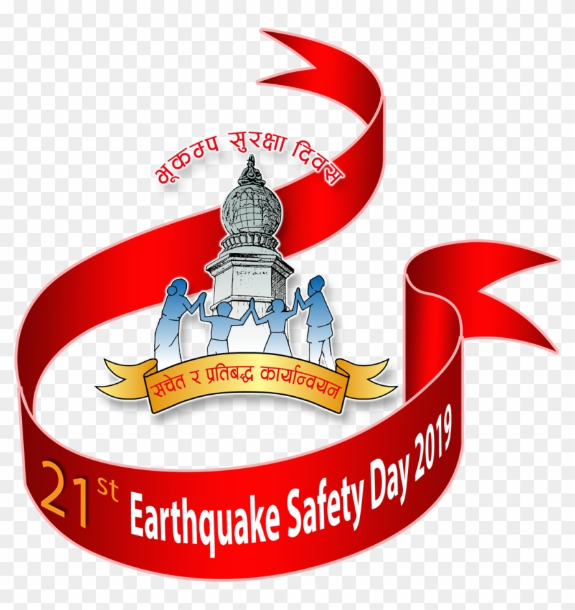 Esd Logo » - Earthquake Safety Day 2018 #1466607