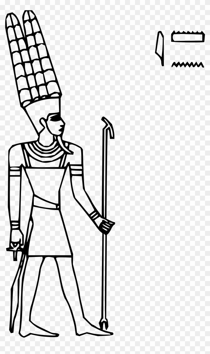 Amun Big Image Png - Amun Egyptian God Drawings #1468485
