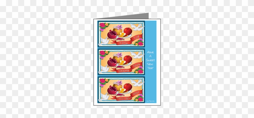 Image Transparent Download This Colorful Jewish New - Rosh Hashanah #1469177