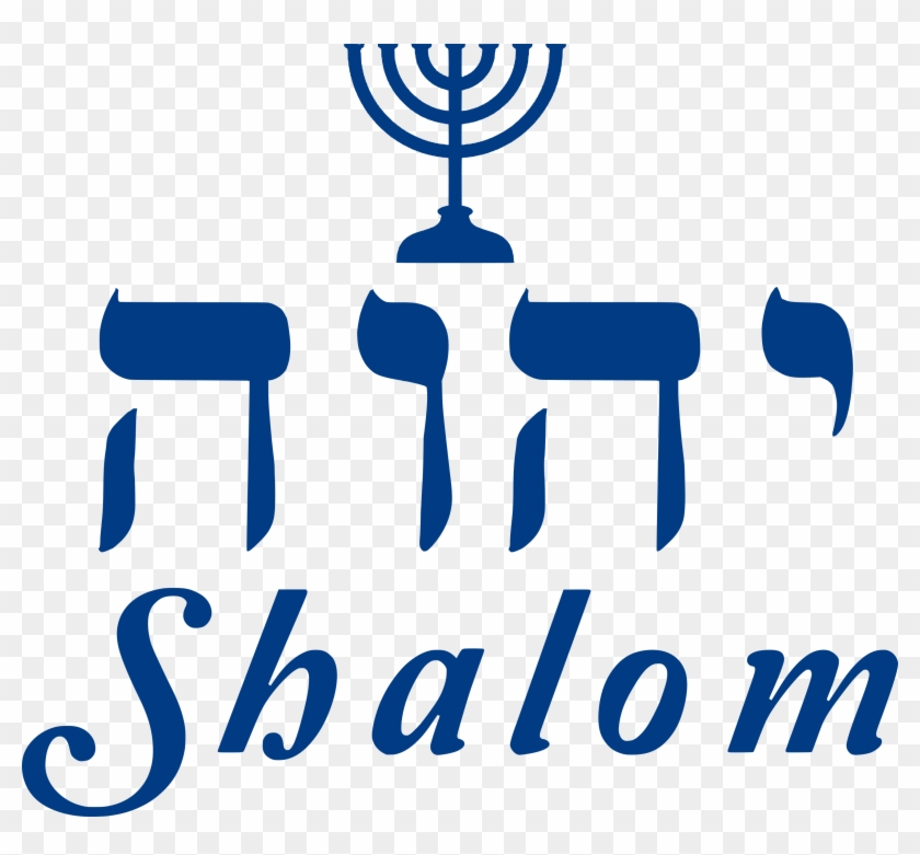 Menorah, Yhvh, Shalom Indoor Wall Stickers 3 Pack - Shalom #1470177