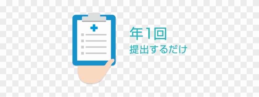 年1回提出するだけ 年賀状 イラスト 無料 うさぎ Free Transparent Png Clipart Images Download