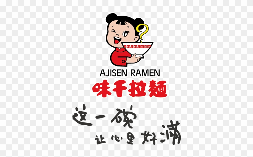 Sponsors - Ajisen Chicken Broth Ramen #1472905
