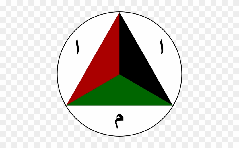 Afghan National Army - Afghan National Army Logo #1473042