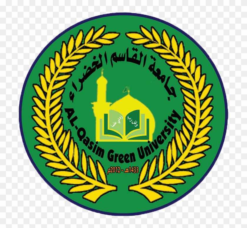 جامعة القاسم الخضراء - جامعة القاسم الخضراء #1474410