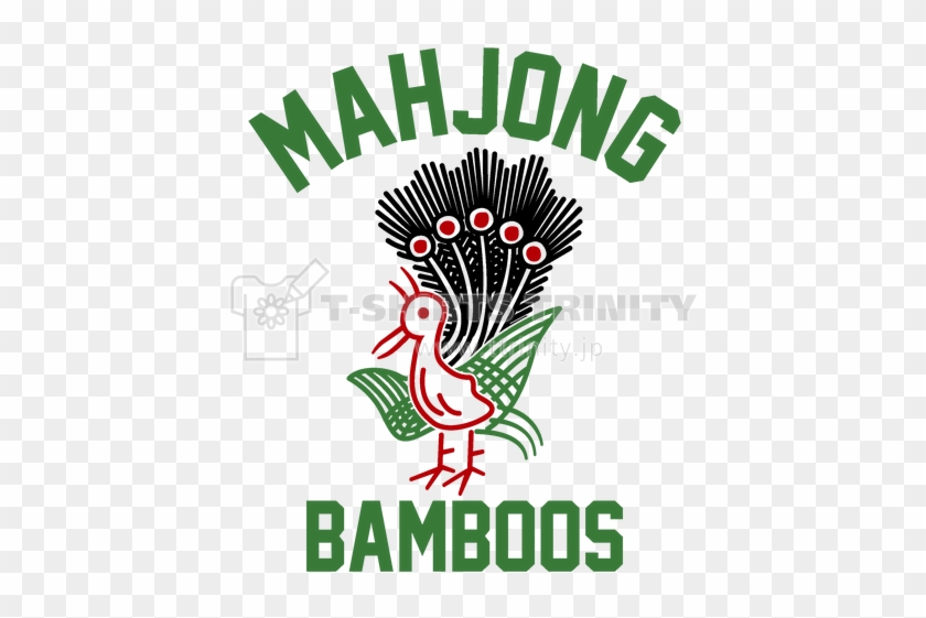 Mahjong Bamboos 麻雀牌 1索 イーソウ - Mahjong Bamboos 麻雀牌 1索 イーソウ #1475002