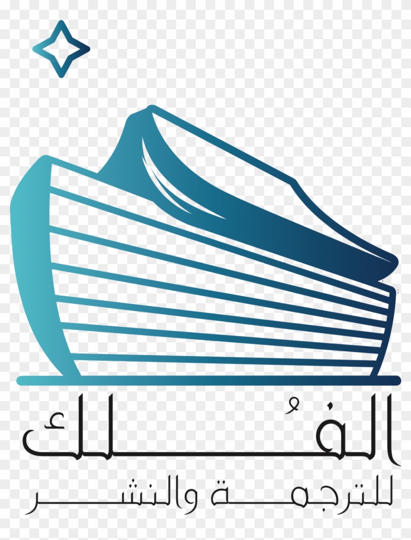 List Of Publications - List Of Publications #1476755