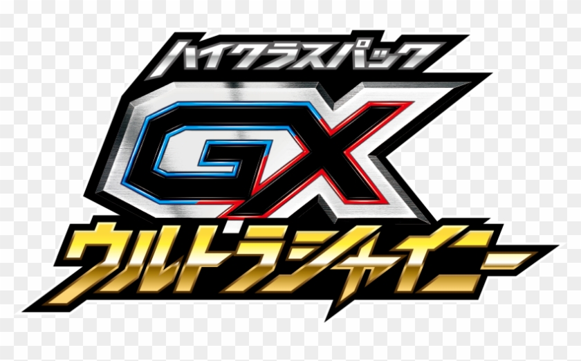 Gx Ultra Shiny - Gx Ultra Shiny #1476873