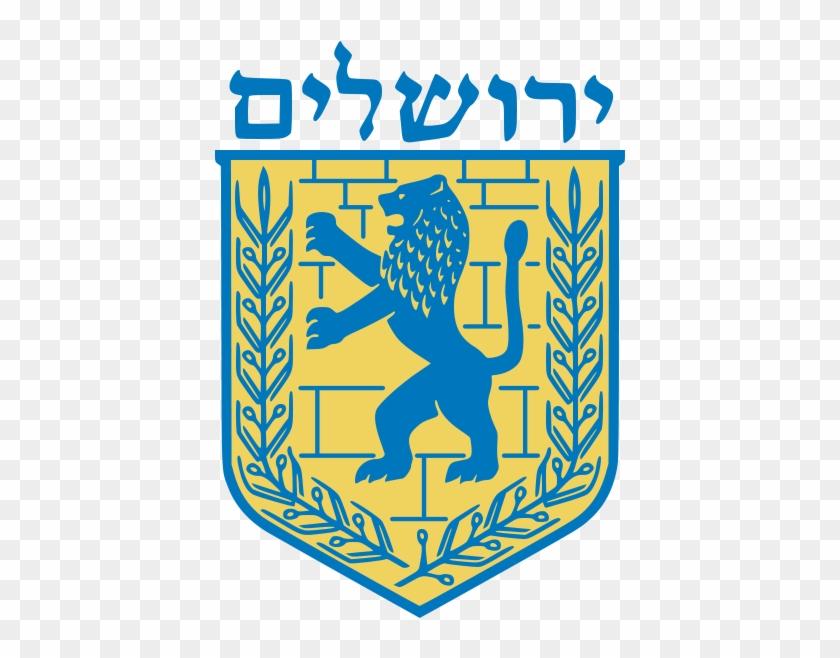 The Lion Of Judah In The Coat Of Arms Of Jerusalem - The Lion Of Judah In The Coat Of Arms Of Jerusalem #1481216