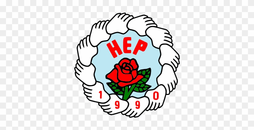 Hep-logo - Halkın Emek Partisi Logo #232561