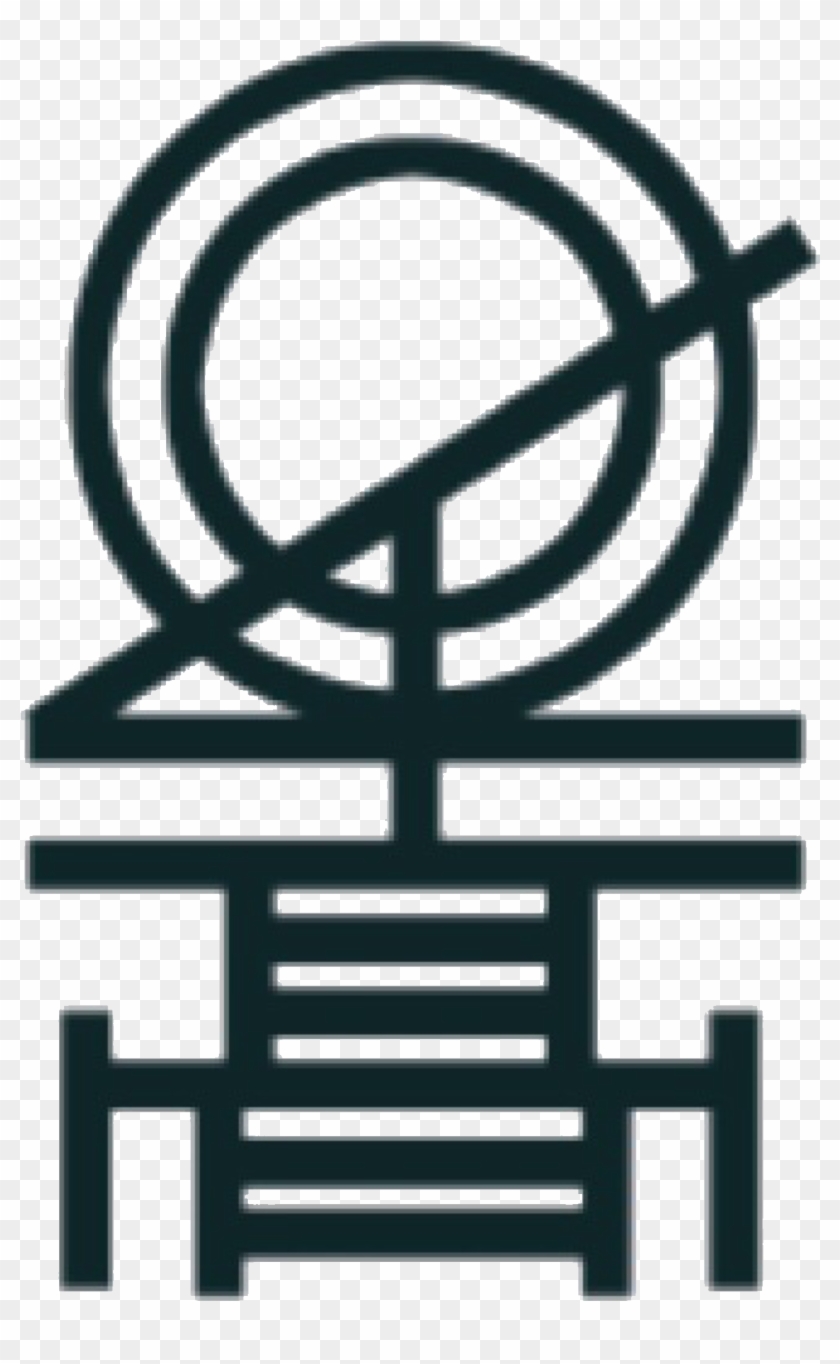 Ibuki Mioda Symbol 1 - Ibuki Mioda Symbol 1 #233091