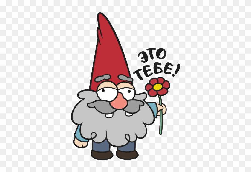 Vk Sticker Gnomes From Gravity Falls - Vk Sticker Gnomes From Gravity Falls #1490177