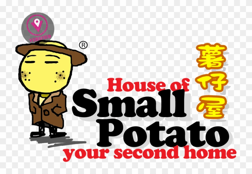 Small Potato, Causeway Bay, Cafe And Party Place, Party - Small Potato, Causeway Bay, Cafe And Party Place, Party #1493980