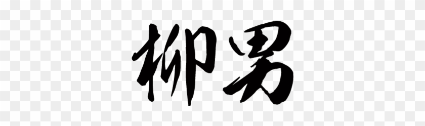 Poepoe Mele Kalikimaka'15 “hau'oli La Hanau 60th！” - Poepoe Mele Kalikimaka'15 “hau'oli La Hanau 60th！” #1498138