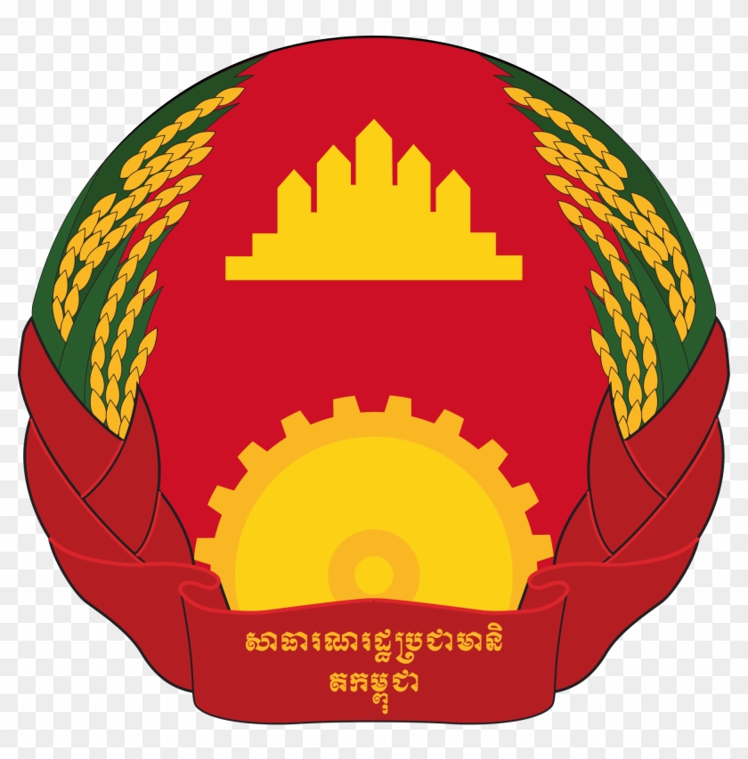 People's Republic Of Kampuchea Coat Of Arms, Cold War, - People's Republic Of Kampuchea Coat Of Arms, Cold War, #1499868
