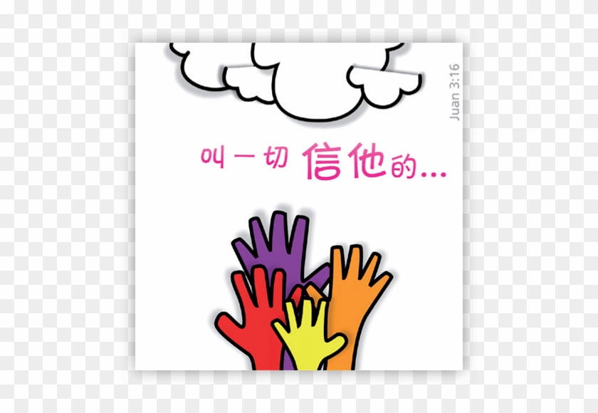 Elaborate On John - Elaborate On John #1503999