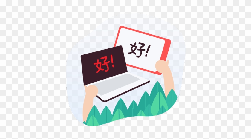 Flexible Online Chinese Learning Platform - Flexible Online Chinese Learning Platform #1506180