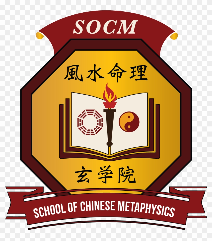 School Of Chinese Metaphysics - School Of Chinese Metaphysics #1506205