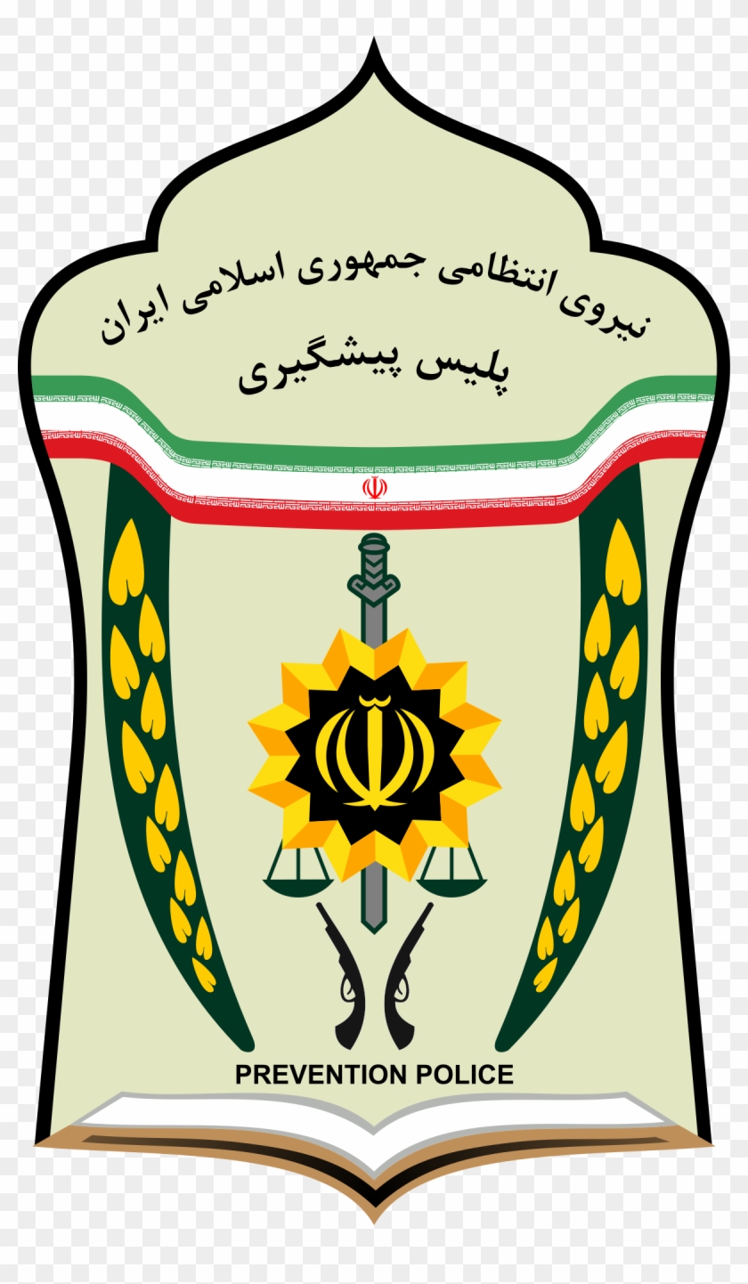 Law Enforcement Force Of Islamic Republic Of Iran #234191