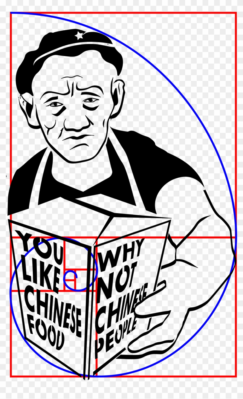 About Me - About Me #1514657