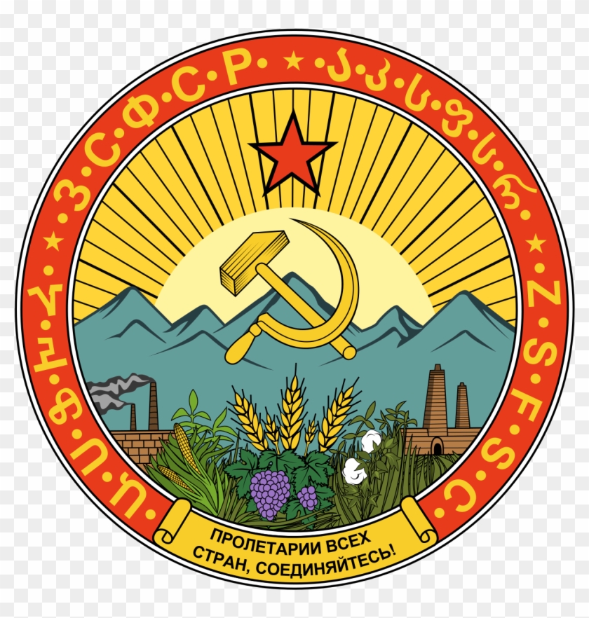 Emblem Of The Transcaucasian Socialist Federative Soviet - Emblem Of The Transcaucasian Socialist Federative Soviet #1520495
