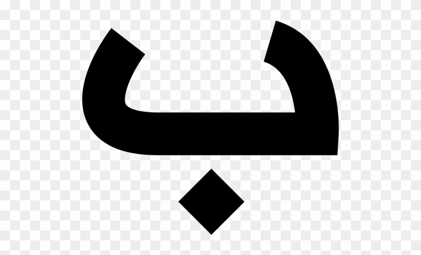 Horizontal - Horizontal #1523892